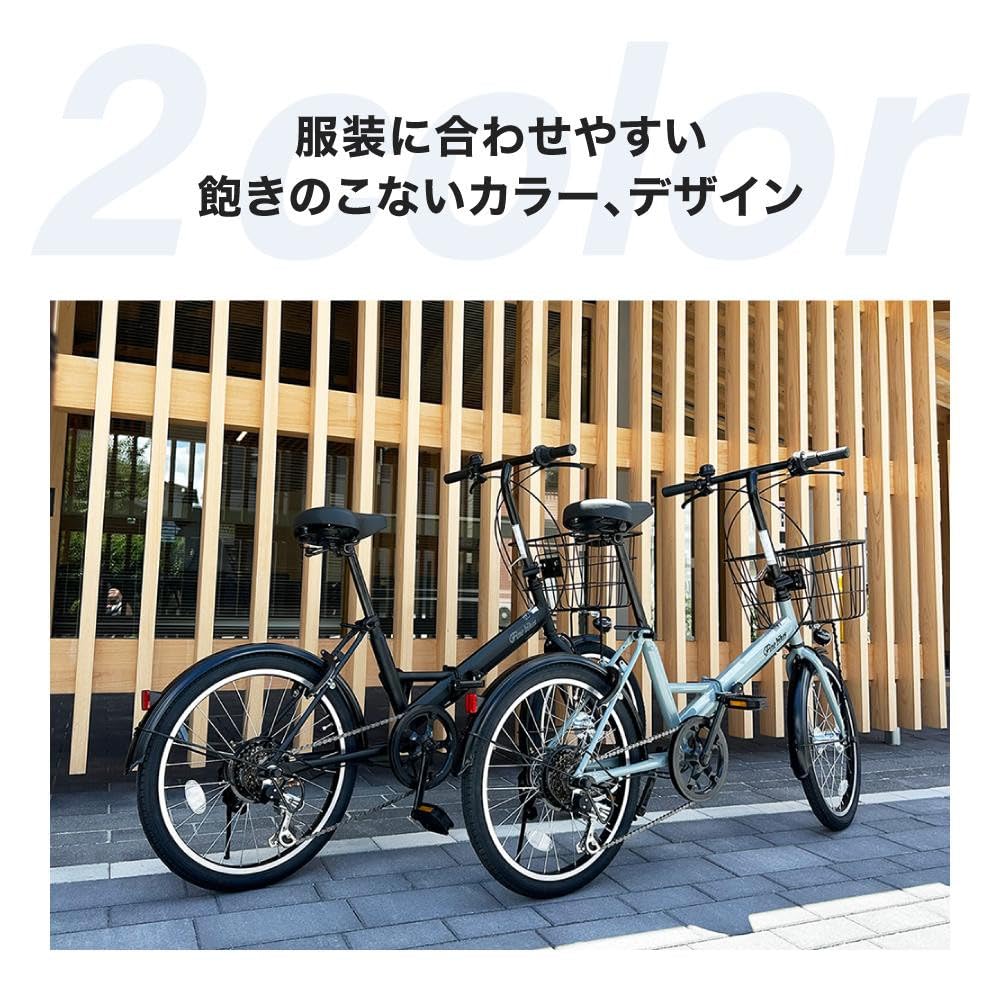 Amazon | 完成品でお届け！折りたたみ自転車 20インチ オートライト